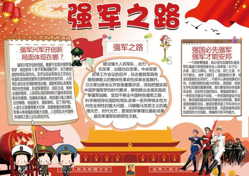 八岁宝宝可以吃dha吗-你的问答交流平台