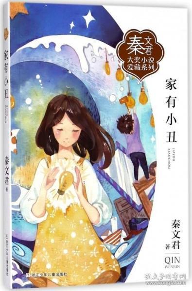 春雨直播app